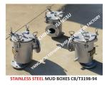MARINE RIGHT ANGLE DREDGER - MARINE STAINLESS STEEL RIGHT ANGLE DREDGER MODLE：