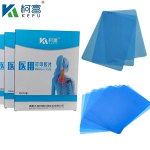 Wholesale Customized Size Inkjet Blue Medical X Ray Film For Epson A4 A3 PET Dry Blue Medical Laser Xray On Sale from china suppliers