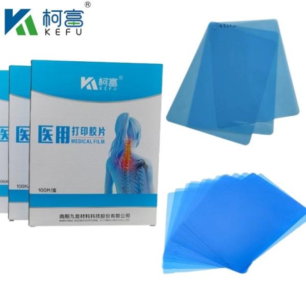 Customized Size Inkjet Blue Medical X Ray Film For Epson A4 A3 PET Dry Blue