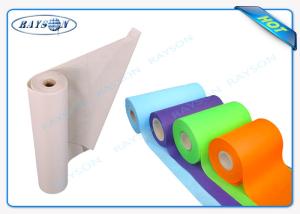 Wholesale 100% Polypropylene Non Woven Textile And PP Spunbond Non woven Fabrics Customized from china suppliers
