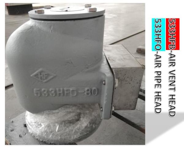 Marine fresh water tank air pipe head 533HFO-350A/ fresh water tank marine