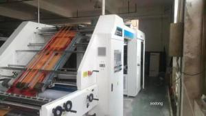 Wholesale Customized Automatic Flute Laminating Machine For Carton Box from china suppliers