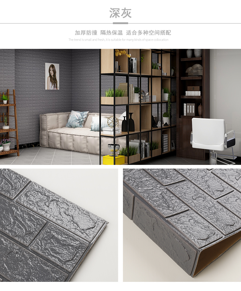 Modern Design PVC 3D Wall Panels for Entertainment in Water Proof Home Decor