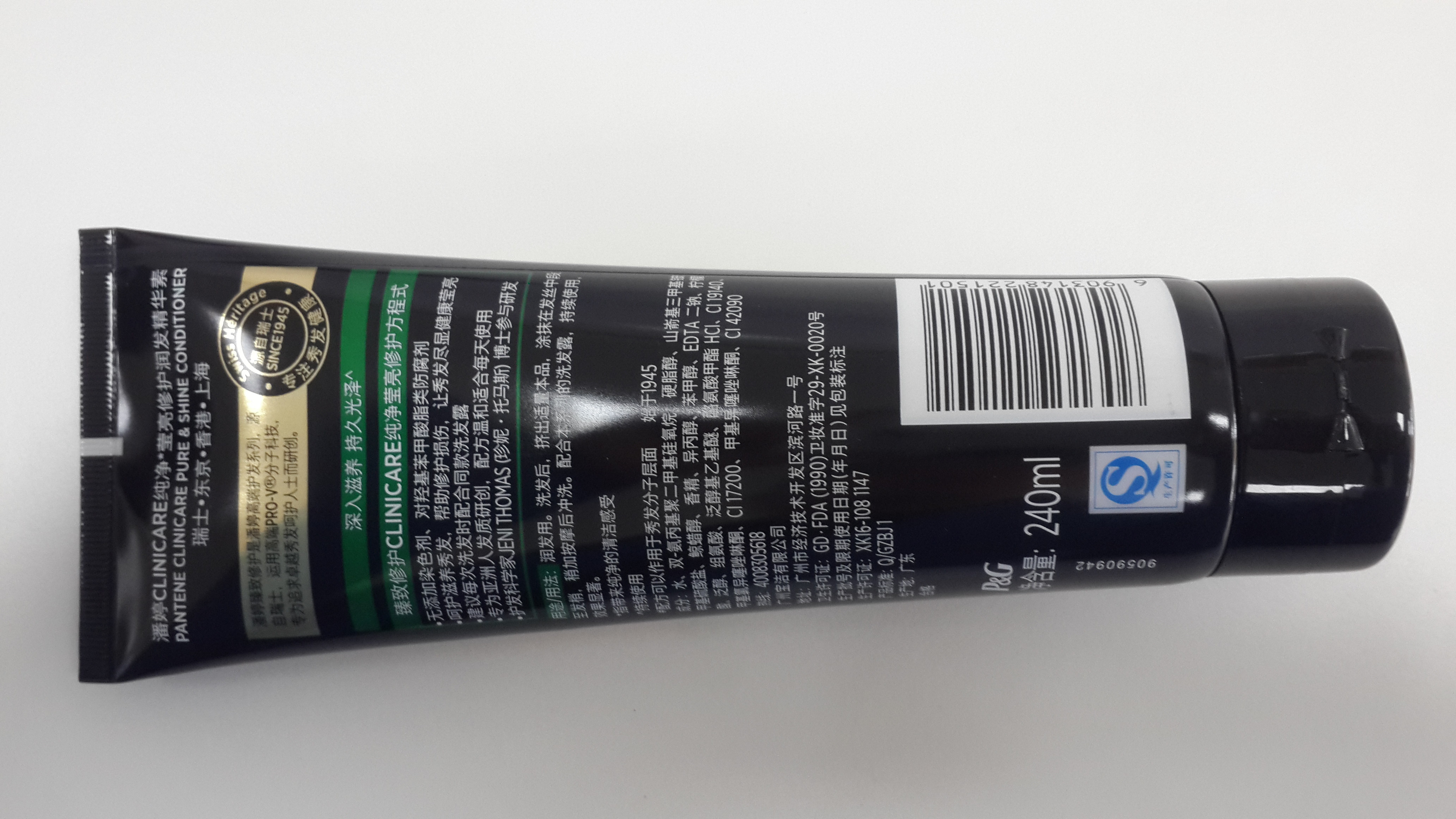 240Ml Cosmetic Packaging Tube / Empty Plastic Tubes Hair Packaging Hot Stamping