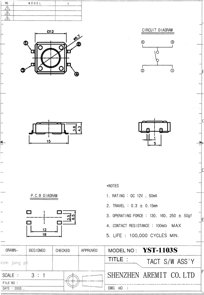 Water-proof Tact Switch AST-1103LS