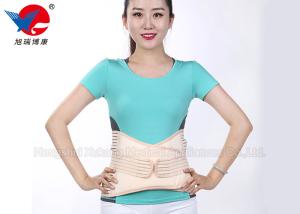 Wholesale High Durability Children Lumbosacral Support Brace Strengthening Cell Metabolism from china suppliers