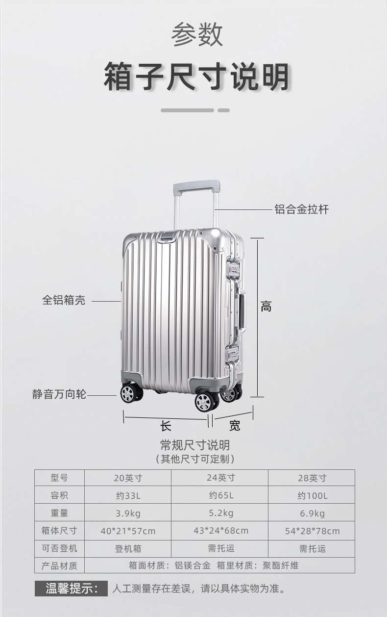 ALL-METAL SUITCASE ALL-ALUMINUM SUITCASE 20-INCH ALUMINUM-MAGNESIUM ALLOY TROLLEY BOX MULTI-WHEEL ALUMINUM FRAME SUITCAS