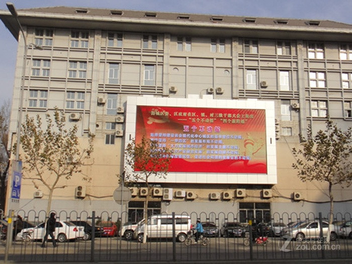 Outside SMD 8 Full Color RGB Led Display Screen IP67 For Commercial Advertising Use
