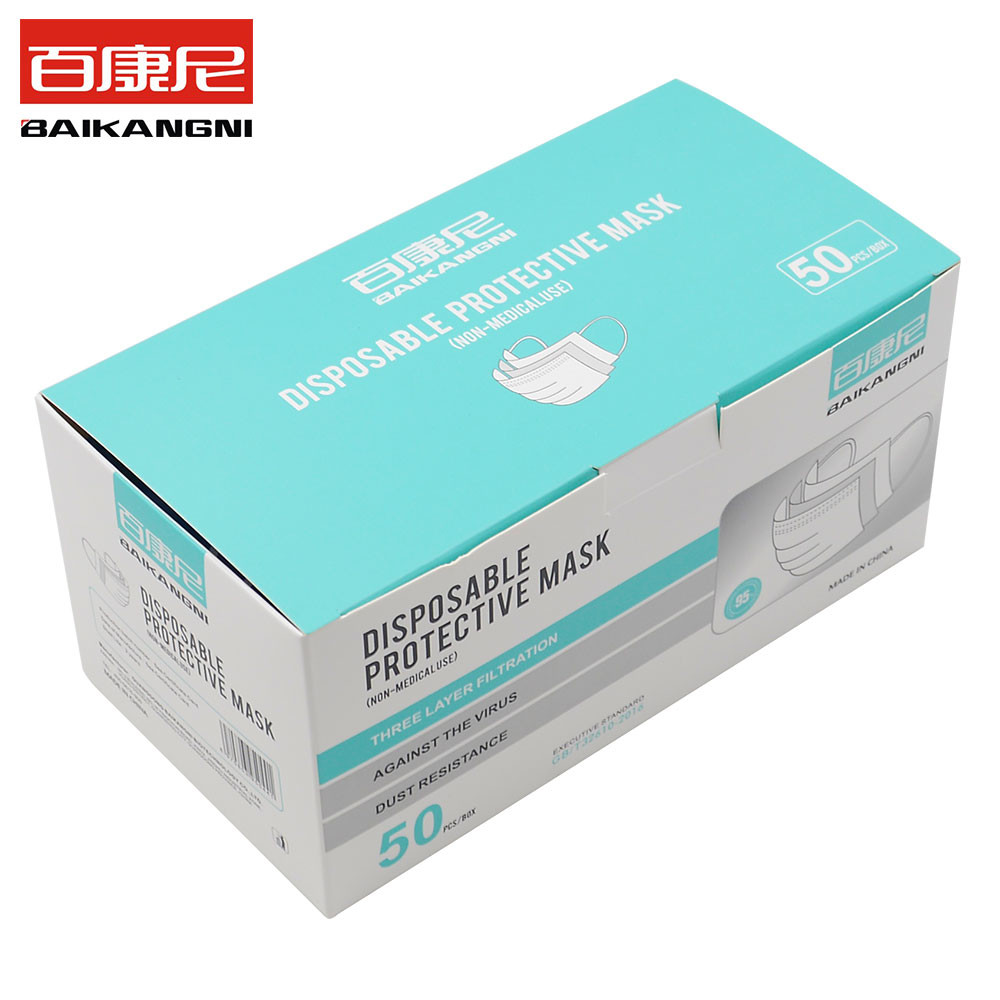 Ce Adult Class II YY04692011 Disposable Medical Face Mask