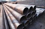 High Performance Carbon Steel Pipes for Furniture Diameter 219mm-3048mm