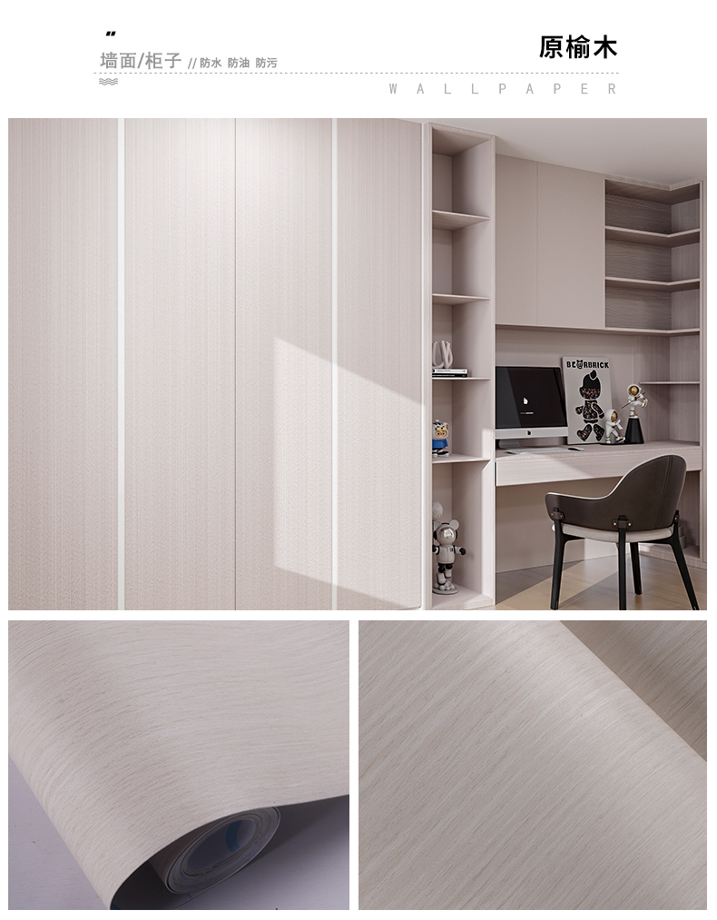 3D Interior Textured Wood Grain Wallpaper For Living Room Decoration