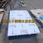 Decoration Water Wave Stainless SUS304 Steel Panel Sheet Silver Polished