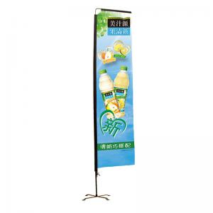 China Block Feather Flags And Banners , 2m - 5m Pole Business Flags And Banners on sale