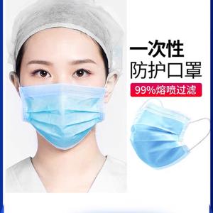 Wholesale Disposable Mask Class 1 - FF2 , CE certificate FDA - Non-woven Mask from china suppliers