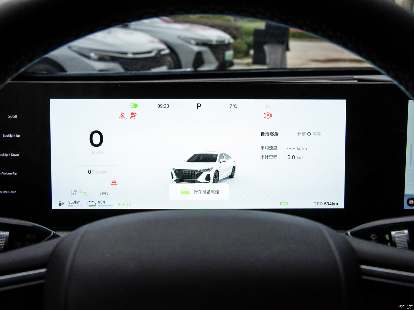Compact Level 's Chery Fulwin A8 Plug-In Hybrid Electric Vehicle with 4780*1843*1487mm Dimensions