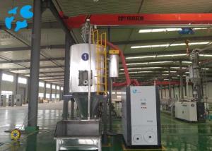 Wholesale 1200KG/H Gravimetric Industrial Crystallizer Equipment For Plastics from china suppliers