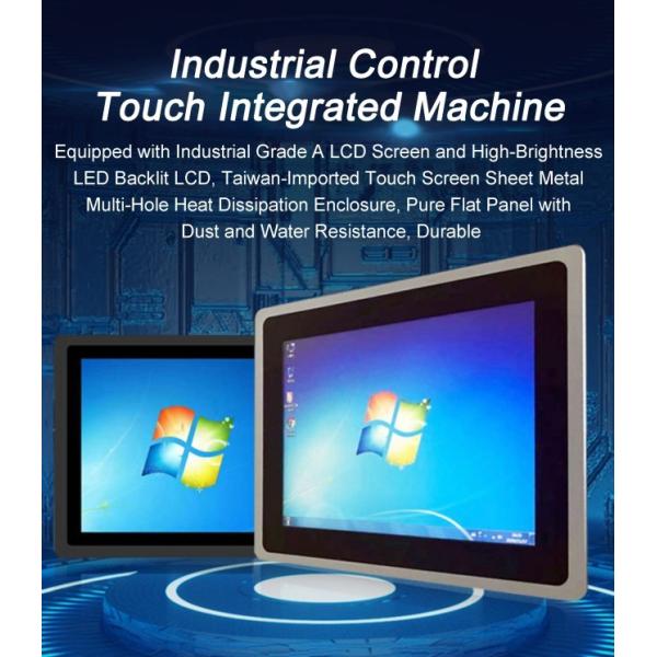 Integrated Edge Computing High Configuration Capacitive Touch Screen Computer Industrial All-in-One Machine