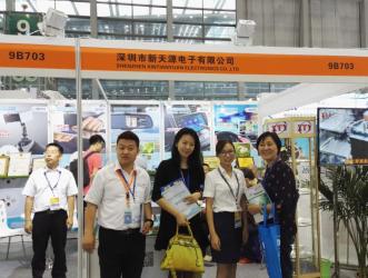 SHENZHEN XINTIANYUAN ELECTRONICS CO.,LTD