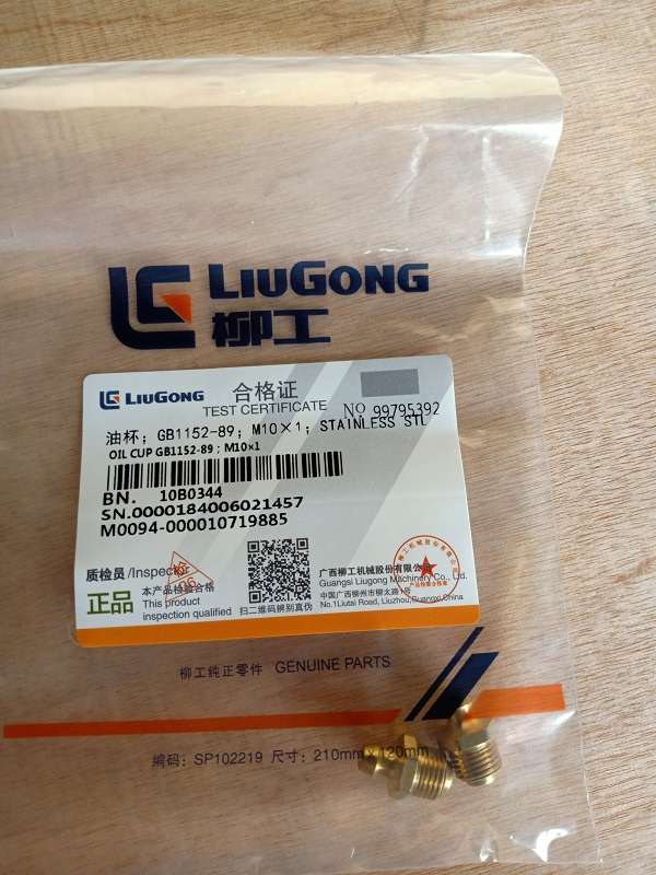Original Liugong Machinery Oil Cup 10B0344 For Wheel Loader Maintaining