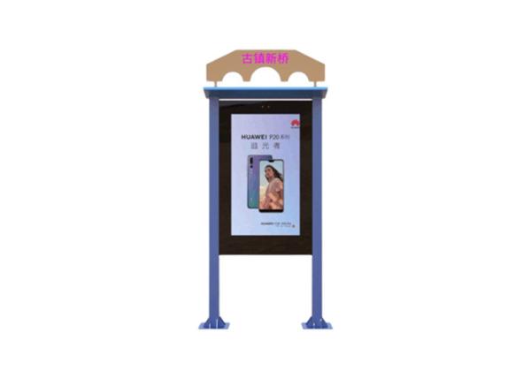 49 Inch Floor Standing Outdoor Indoor Electronic Totem Kiosk Screen Digital