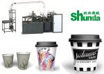 High Speed Paper Cup Machine,Shunda high speed paper cup machine for ice cream