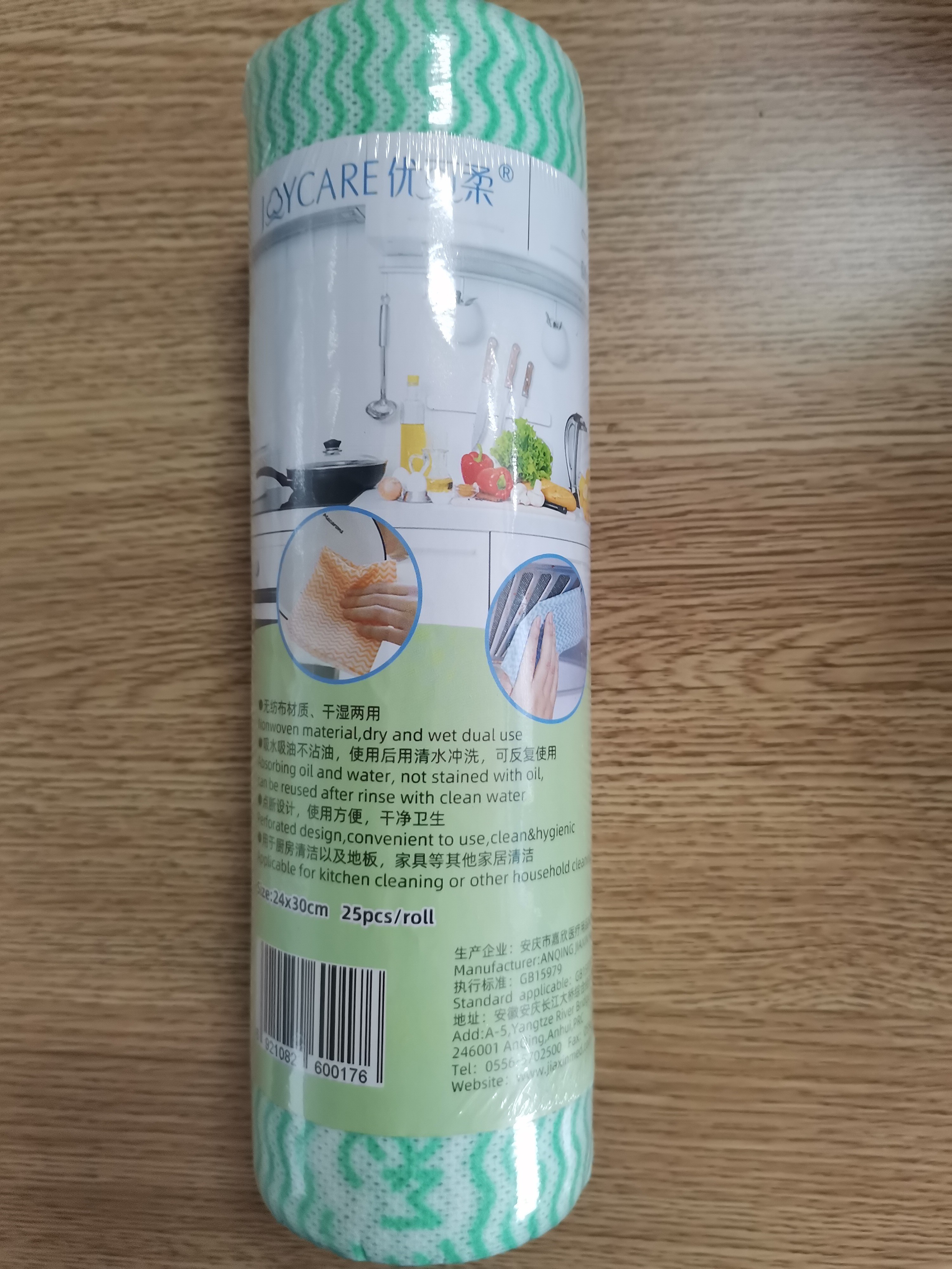 Green Wave Stripe 50gsm Biodegradable Sponge Cloth 24x30cm