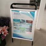Restaurant Hotel Metal Display Board Powder Coated Surface Treatment