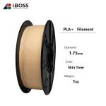 PETG Beige 3D Printer Filament 1.75mm Enhanced Toughness Bubble Free