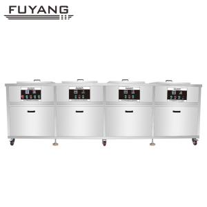 Wholesale Car Engine Auto Parts Ultrasonic Cleaner 40KHz 96L Four Tank from china suppliers