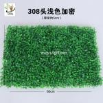 UVG 60*40cm fake outdoor plants artificial boxwood mat for green wall decoration