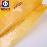Durable Woven Packaging Bags Pp Woven Feed Bags Shock Resistance Hot Stamping