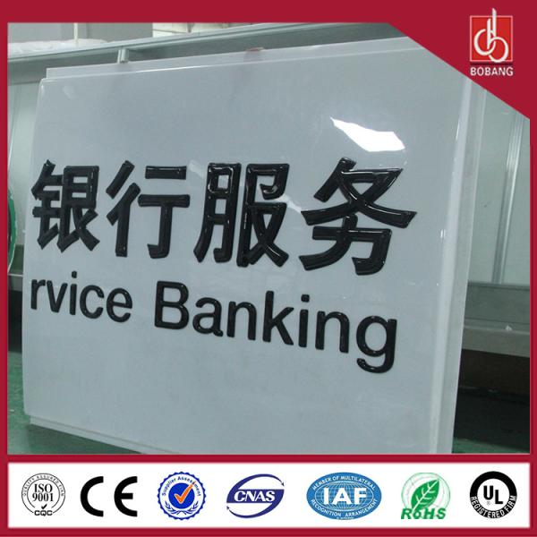 hot selling vacuum forming LED outdoor advertising all bank signboard design