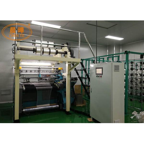 High Performance Medical Net Making Machine Easy Operation , Color Customized
