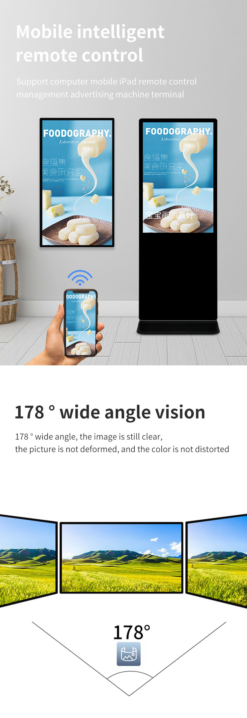 indoor/outdoor price lcdd advertising display screen kiosk digital signage and displays