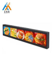 Wholesale Indoor Stretched Lcd Monitor 16/3 Display 28 Inch For Bus Advertising Information from china suppliers