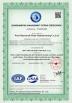 Wuxi Huanawell Metal Manufacturing Co.,Ltd. Certifications