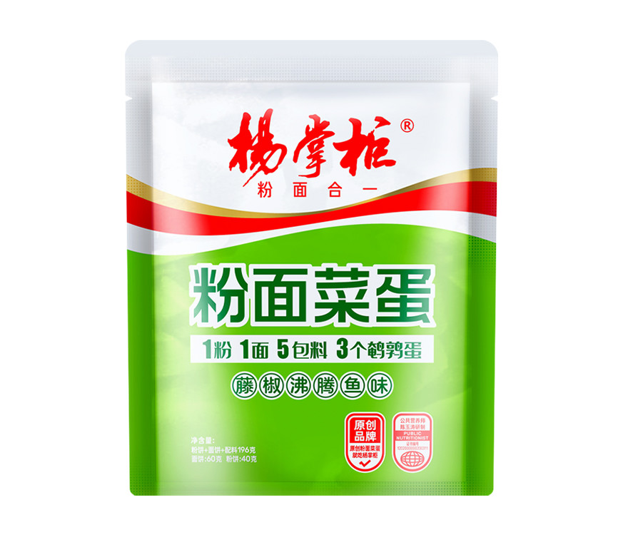 HACCP ISO9001 Instant Noodles Vermicelli Bag OEM Rattan Pepper Boiling Fish Flavor