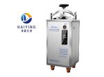 40L Vertical Autoclave Sterilizer Electric Heating