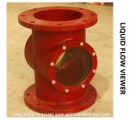 MARINE LIQUID FLOW OBSERVER T1200 CB / T422-1993 THE BODY IS MADE OF HT200 GRAY