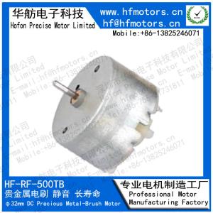Wholesale 3060RPM 140mA Brushed DC Electric Motor RF-500TB For Vacuum Cleaner from china suppliers