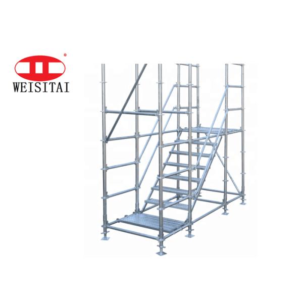 Steel Quick Stage Scaffolding 200mm Adjustable U Head