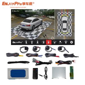 Wholesale Night Vision 1080P 360 Car Camera System , 360 Degree Surround View Camera For Car Suzuki Swift from china suppliers