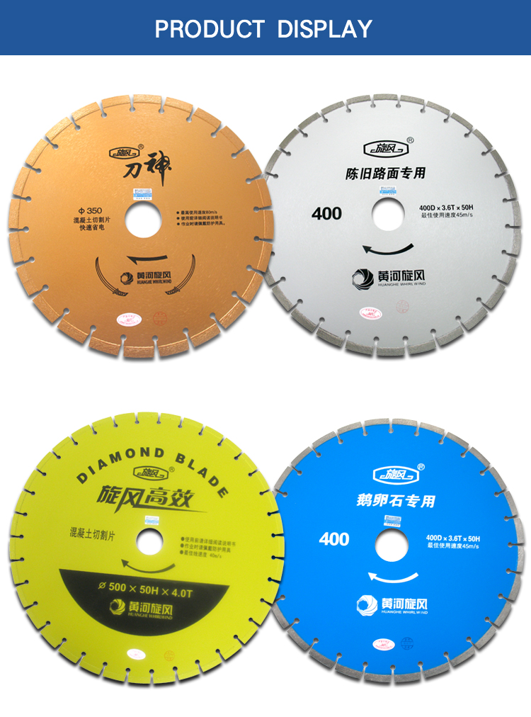 High Frequency Diamond Saw Blade Laser Welding Circular Machine Blade For Concrete