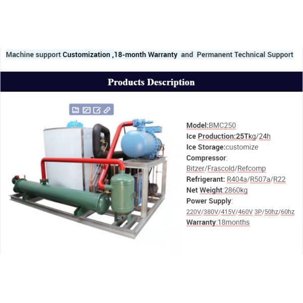 ICEMA Factory Supply Freshwater Ice Flake Making Machine Flake Ice Maker for fresh seafood fishery