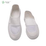 supplying good performance Esd anti-static mesh shoes manufacturer