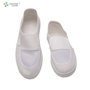 Wholesale supplying good performance Esd anti-static mesh shoes manufacturer from china suppliers