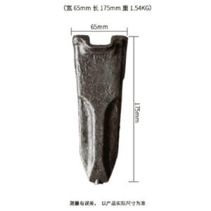 Wholesale RC Type Excavator Bucket Tooth SY55/SY60 Super Wear-Resistant from china suppliers