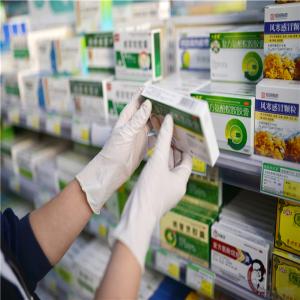 Wholesale 9 Inches Medical Latex Gloves , Latex Examination Gloves For Hospital Clinic from china suppliers