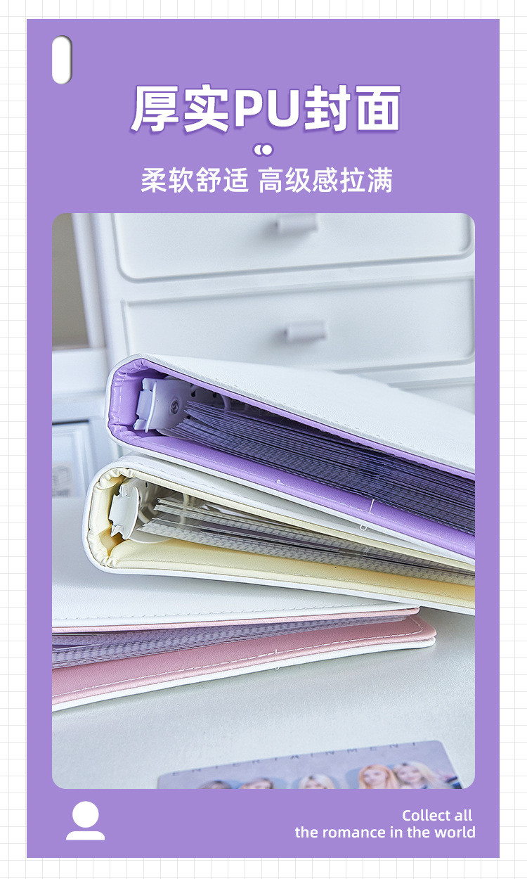 pu leather card book Star follower card postcard photo storage book card storage four grid Polaroid album