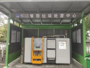 Wholesale 1000kg Kitchen Organic Waste Shredder from china suppliers